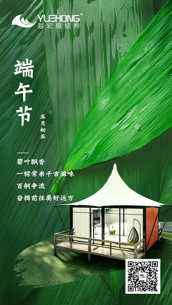 ���繝(ji��)�ż�֪ͨ