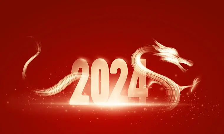 �|�\��I(y��)������Խ��Ĥ�Y(ji��)��(g��u)��2024�괺��(ji��)�ż�֪ͨ