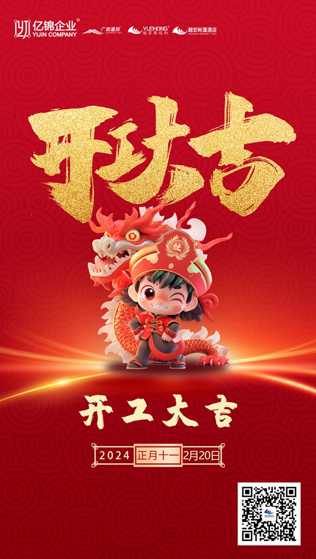 2024 �_(k��i)����