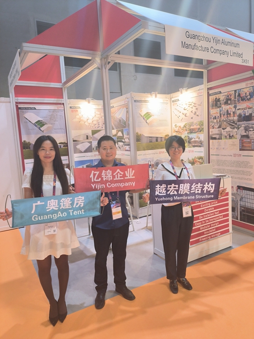 �|�\��I(y��)����2024��ۇ�(gu��)�H����չ�[��(hu��)�A�M�չ٣�����